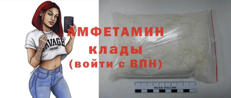 Amphetamine 98%  Аргун 