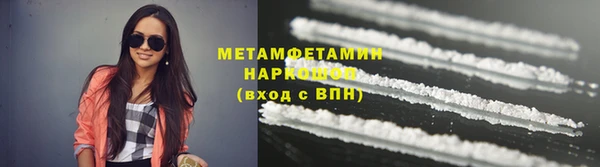 MDMA Горнозаводск