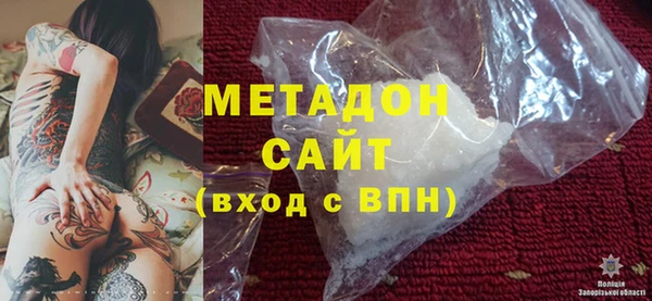 MDMA Горнозаводск