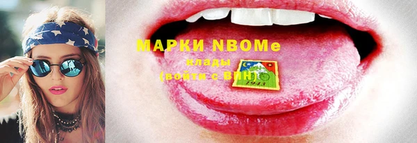 MDMA Горнозаводск