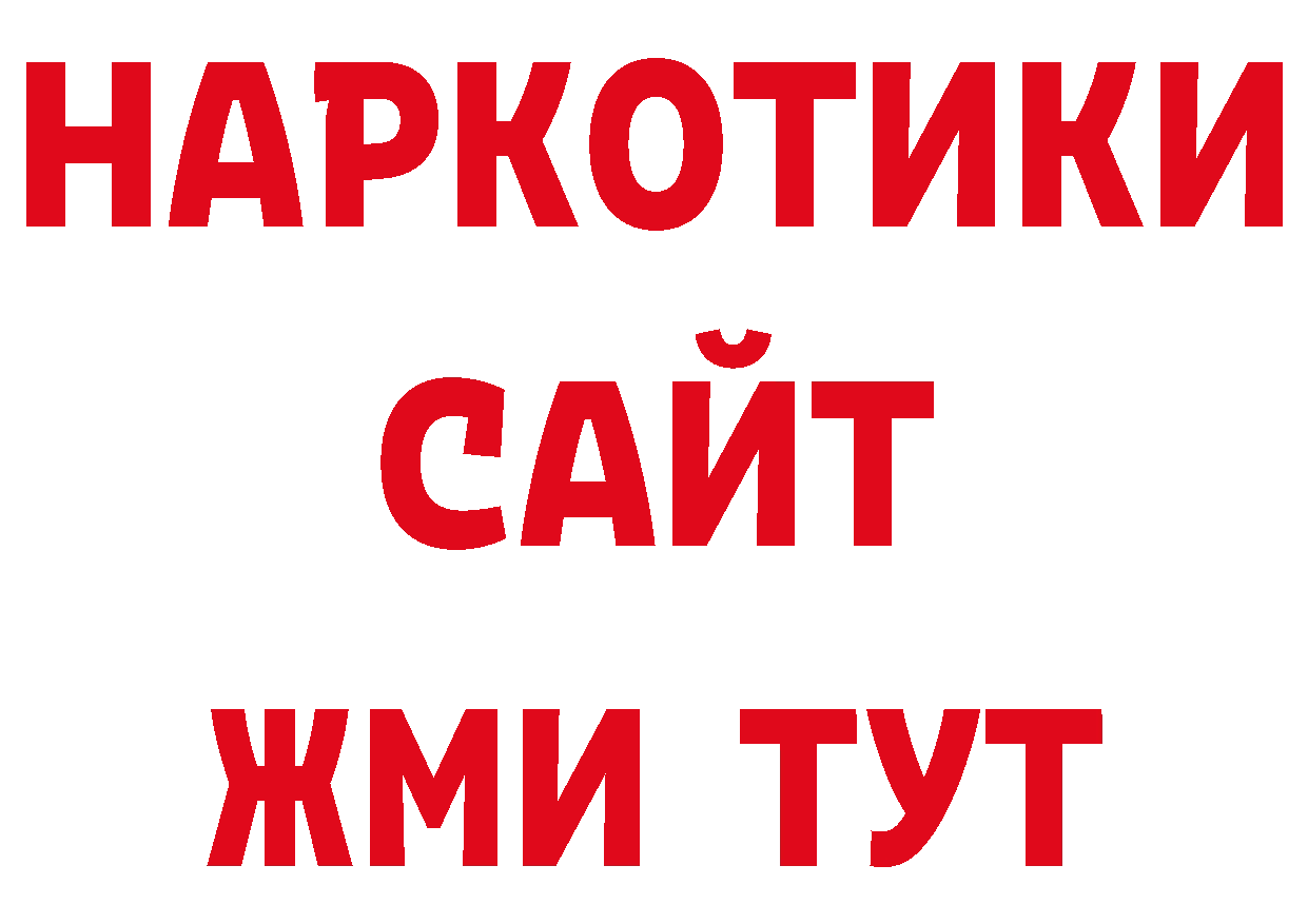 Кокаин Боливия сайт сайты даркнета ОМГ ОМГ Аргун